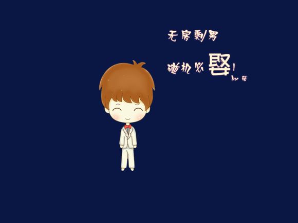 冷静星和省电星哪个好